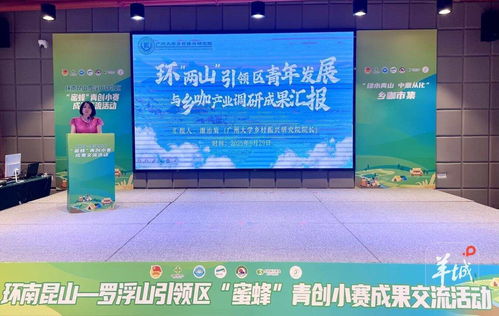 秋天的第一杯“鄉咖”，你嘗到了嗎？國慶來這里邂逅“蜜蜂青年”的創意創咖寄賣