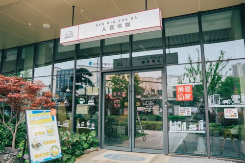 鎮(zhèn)海文藝咖啡地圖 揭秘那些藏在巷子里的創(chuàng)咖寄賣家