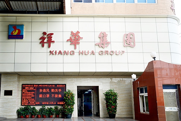 福建省工業龍頭(培育)企業，石獅這5企業入選！